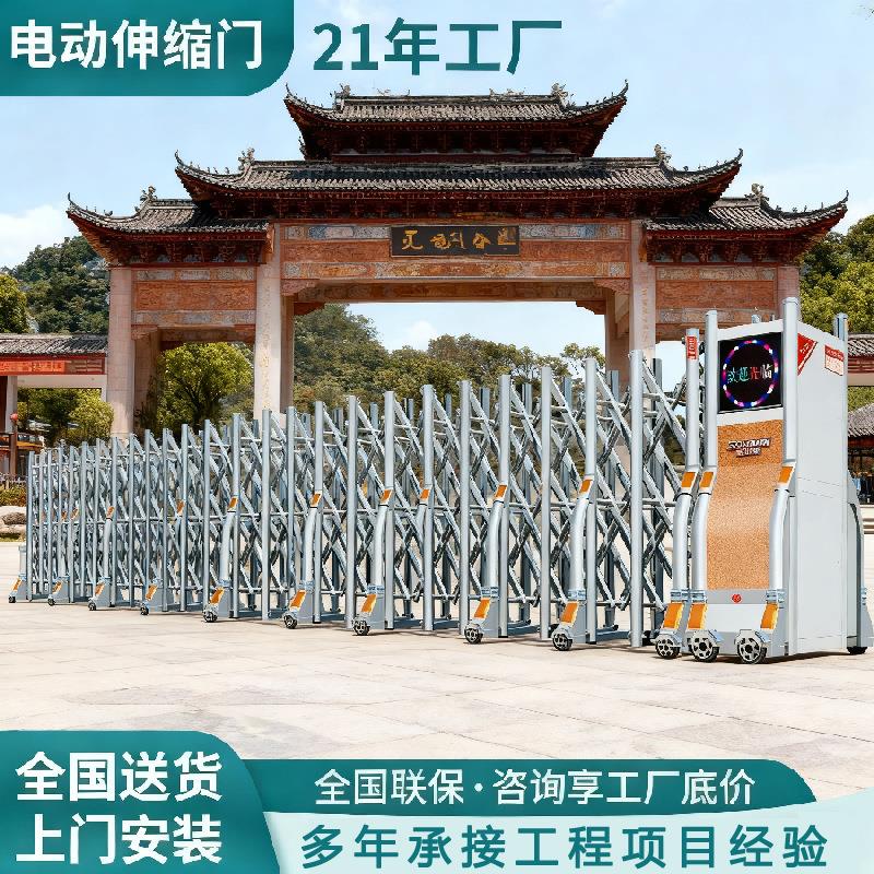 不锈钢电动伸缩门景区大门工业大门厂房工厂大门庭院门电动大门