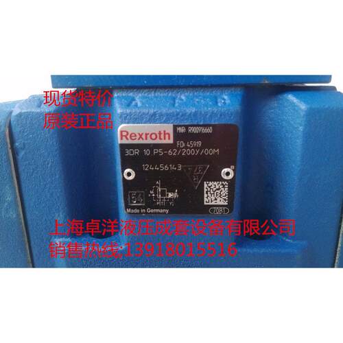销售REXROTH产品 3DR10P5-6X/200Y/00V