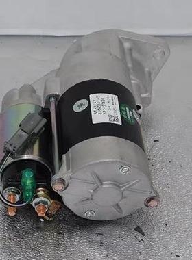 S24-13A起动机马达119131-77011起动机马达洋马起动机马达24V马达