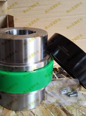 Wrapflex 50R10弹性体+钢圈 莱克斯诺-福克弹性体联轴器