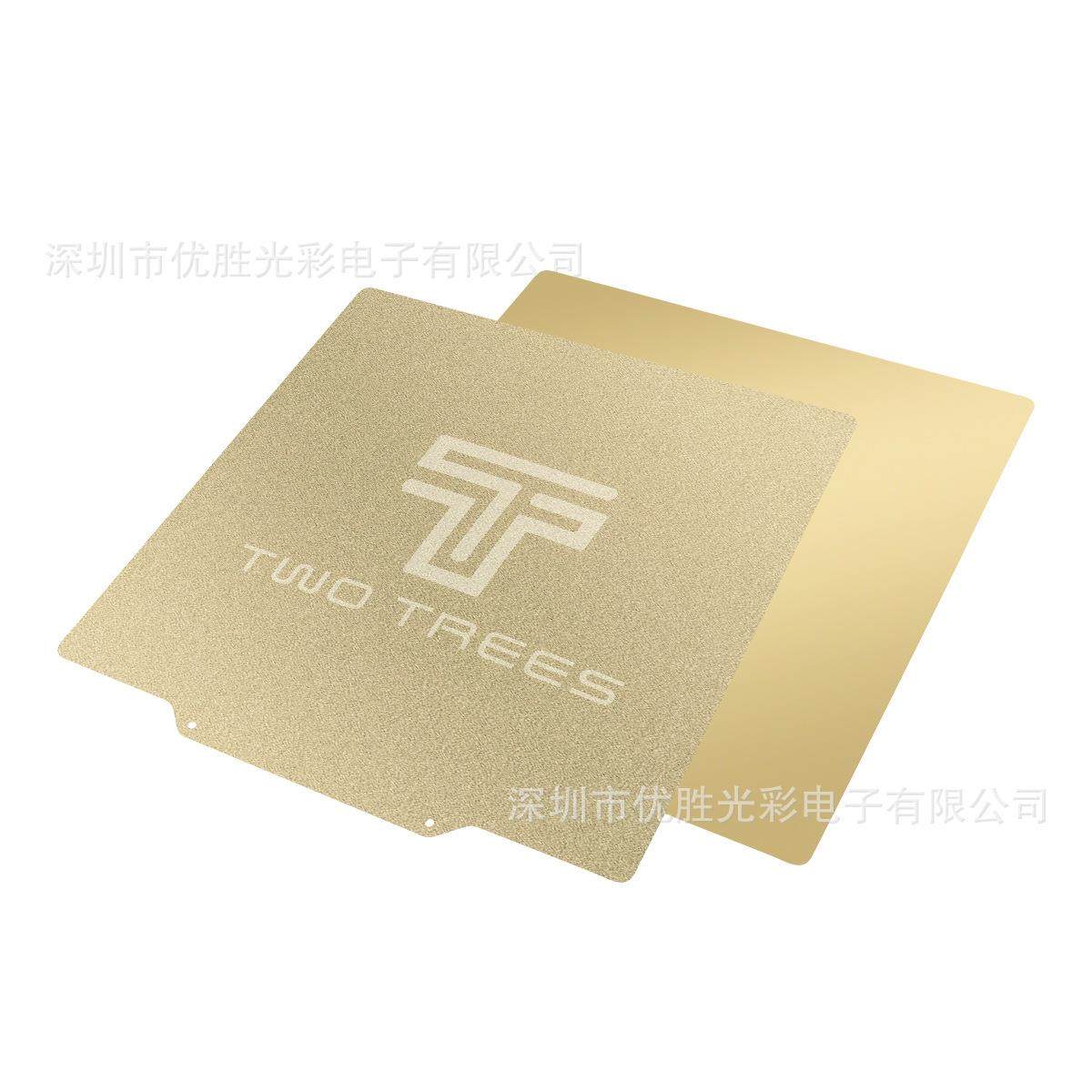 3D打印机配件 PEI+喷涂磨砂二合一热床贴膜 弹性弹簧板PEI磁钢,办公设备/耗材/相关服务,打字机配件,淘宝优惠券,粉丝福利购,淘宝优惠卷