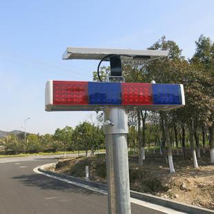 太阳能警示灯 交通爆闪灯 交通信号灯 道路led爆闪灯 信号灯