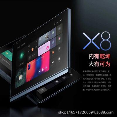 声必可X8家庭背景音乐主机10寸大屏涂鸦zigbee网关K歌双分区智能