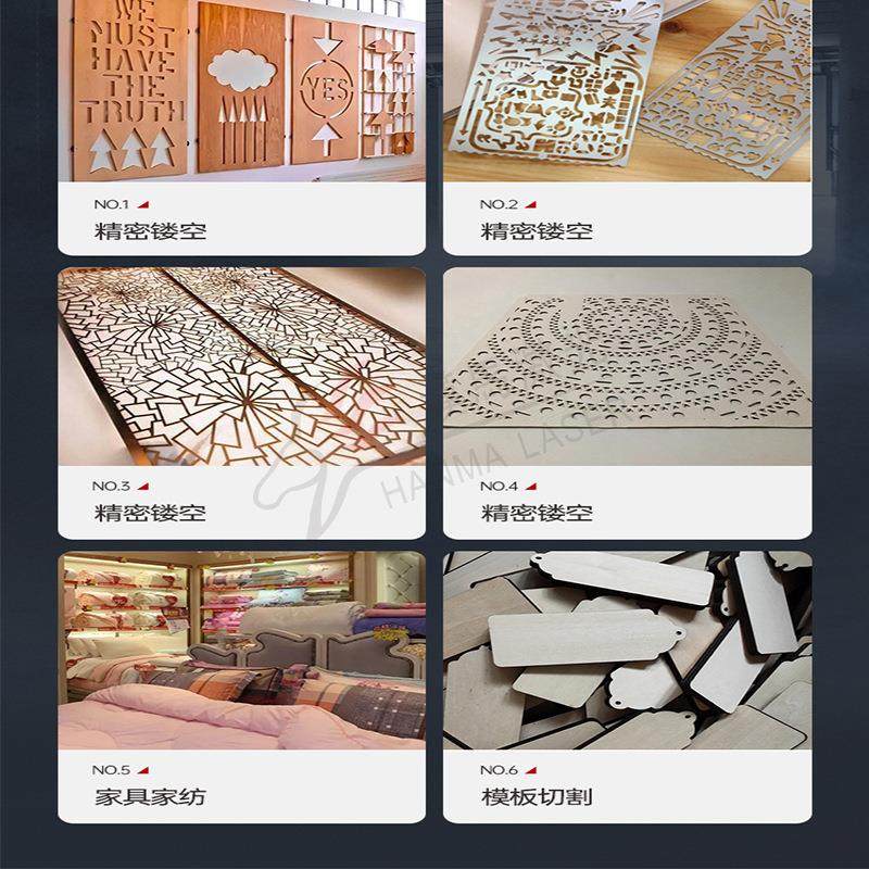 无纺布激光切割机 面膜布贴打孔裁切 快速激光打标裁剪机汉马激光