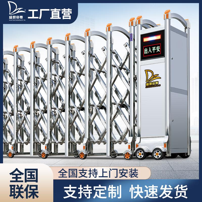 不锈钢电动伸缩门工厂学校单位小区电动伸缩大门收缩门自动大门