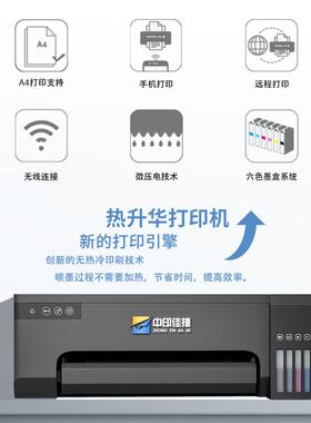 3d菲林真空热升华转印机菲林膜手机壳键盘烫画L8058打印机转印机