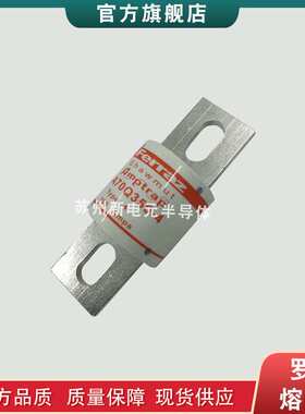 快速熔断器/保险丝A70Q250-4 A70Q300-4 A70Q350-4现货