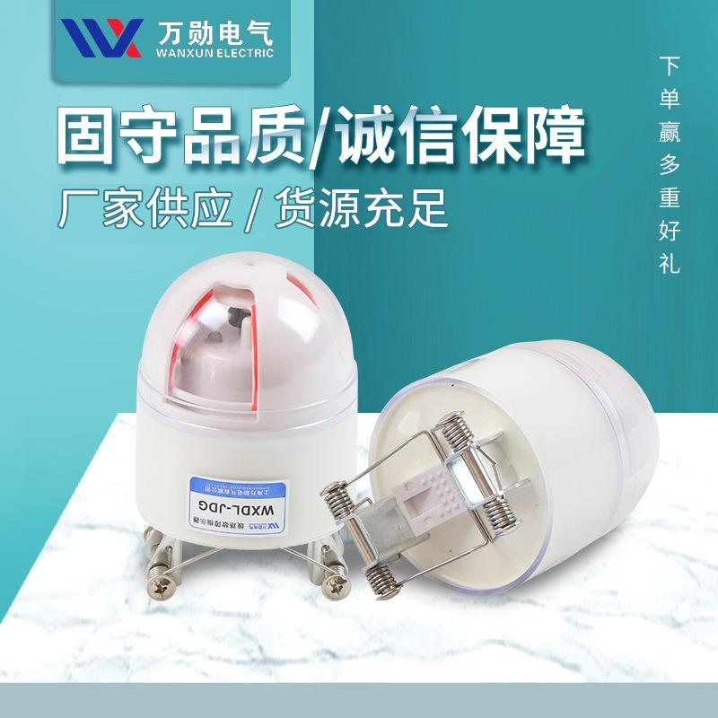 万勋高压线路故障指示器 JDX二合一四合一接地短路寻址仪翻牌压簧