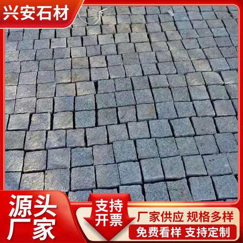 自然面花岗岩马蹄石护坡石广场公园铺路石异性马蹄石小块石水库石