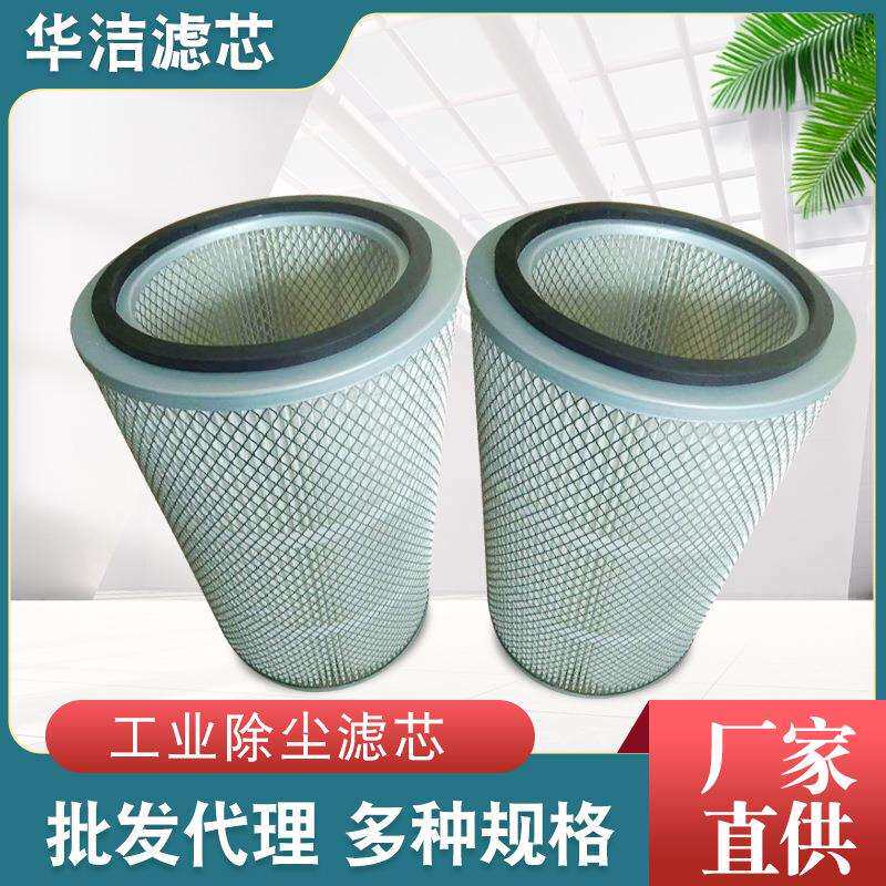 空气过滤工业设备除尘滤芯设纤维聚酯滤筒备滤芯折叠滤芯过滤材料