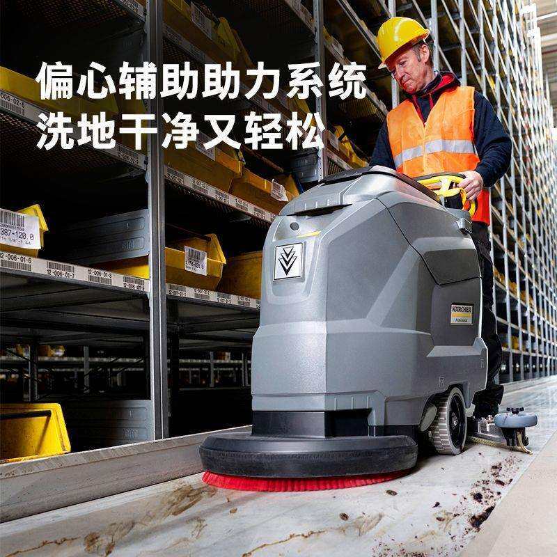 德国卡赫工业洗地机商用车间工厂商场超市无线手推式拖地一体机