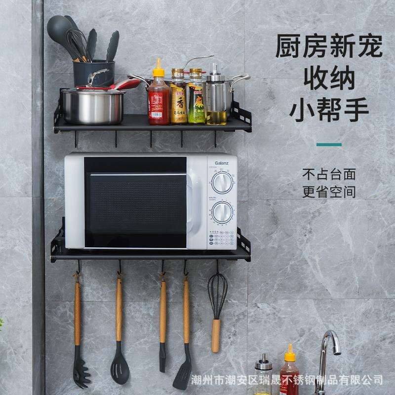 免打孔微波炉烤箱置物架 壁挂式不锈钢厨房调料收纳架 勺铲悬挂架