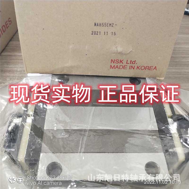 NAH55EMZ XRT滑动轴承 XRT直线导轨 XRT高精度滑块