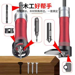 三合一多功能限位沉孔钻套装阶梯钻木工自攻螺丝沉头沉孔钻头