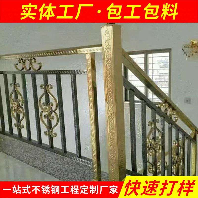 不锈钢成品黑色铁艺阳台栏杆铝合金玻璃花瓶柱铁艺室内栏杆护围栏