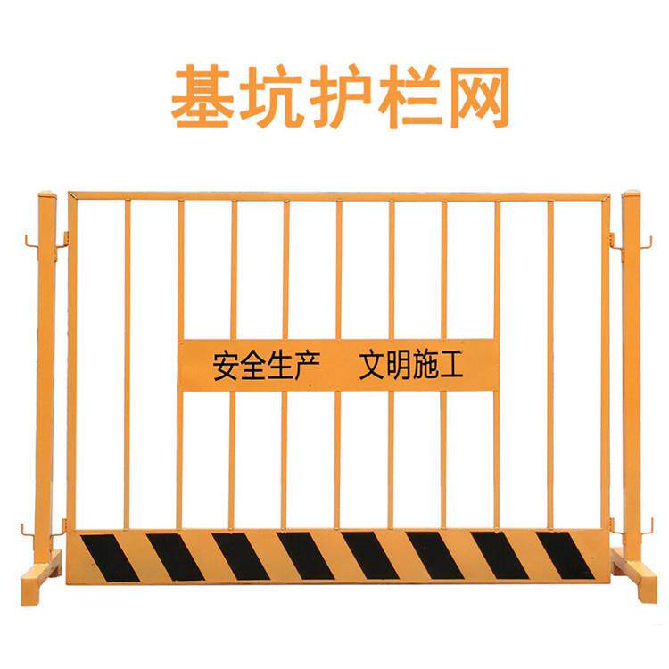 现货基坑护栏 基坑临边护栏 工地临时防护栏 施工地铁围栏