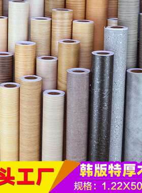 韩式导气槽木纹贴纸门柜家具翻新墙纸自粘壁纸不透底展柜波音软片