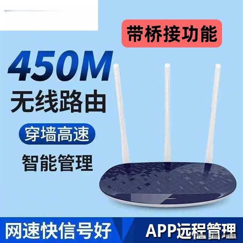 路由器双频千兆无线高速家用宿舍稳定穿墙王