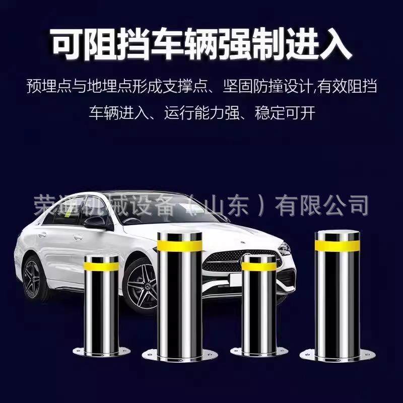 全自动液压升降柱电动伸缩地桩学校挡车路障遥控不锈钢防撞路桩