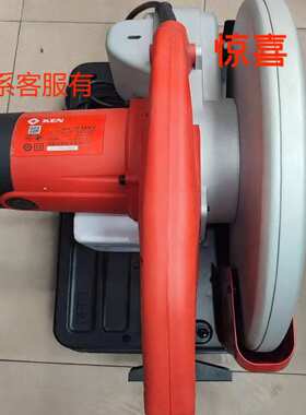 锐奇7614NX钢材木材切割机355mm