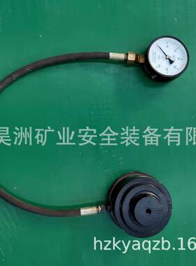 昊洲hc-45矿用单体支柱压力盒 巷道监测仪表 现货