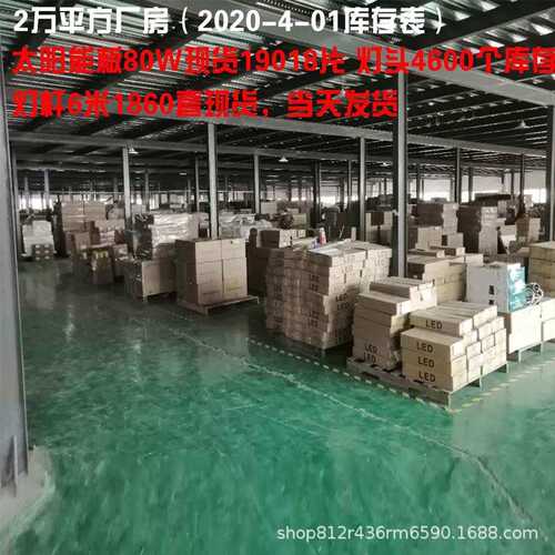 300W单晶大功率太阳能充电板光伏发电并网系统组件