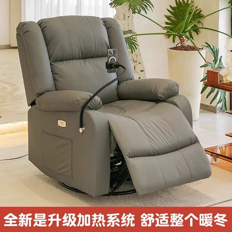 多功能头等舱沙发懒人单人摇椅客厅沙发舱旋转可躺加热按摩电脑椅