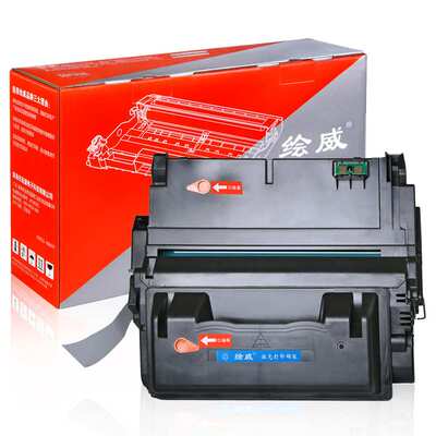 绘威适用易加粉Q5945A硒鼓Q5942A HP4250 HP4350打印机 HP42A墨盒