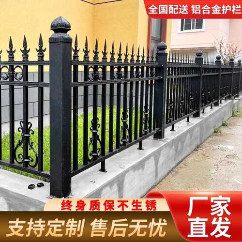 铝艺护栏别墅庭院子户外花园围栏铁艺阳台栏杆欧式铝合金围墙栅栏