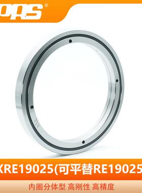 PRS生产精密交叉滚子轴承 RE19025 机器人轴承高转速精密轴承