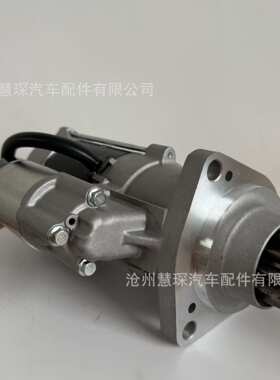 起动机8DC93 M9T80571 M4T96071 ME 164620 STM3885 ME094873