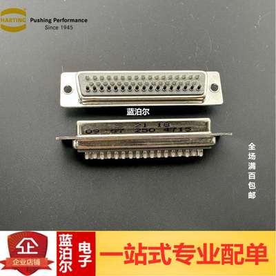 Harting浩亭/哈丁 09672504715 50PIN母座