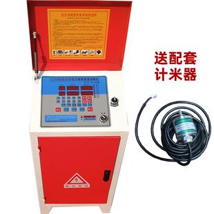 钢筋调直机数控全自动电箱控制 箱电脑板配电箱电控电 柜配件大全