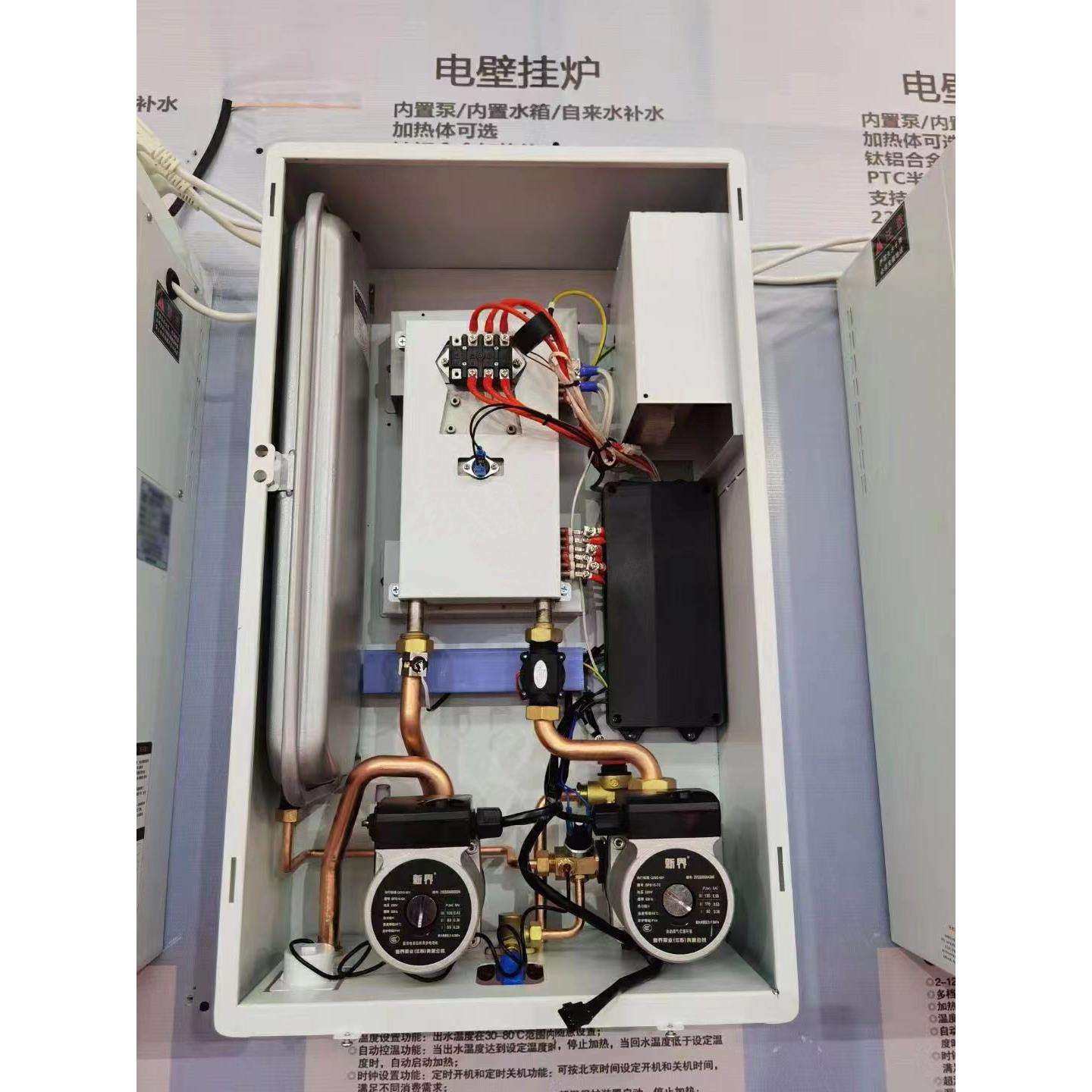 匠奥电家用采暖炉24kw曲面屏双水泵封闭式水箱带室内温控器与APP