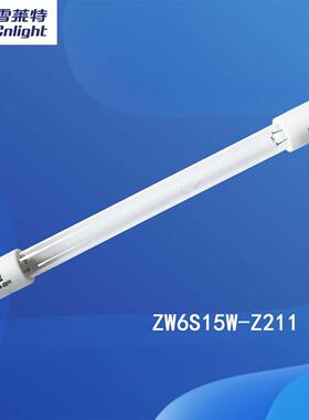 雪莱特 6W 消毒柜灯管 211mm ZW6S15W-Z211 UVC 254nm