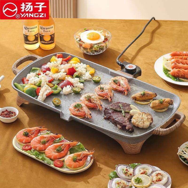 扬子电烤盘多功能烧烤炉韩式家用创意一体麦饭石大功率不粘盘烤串