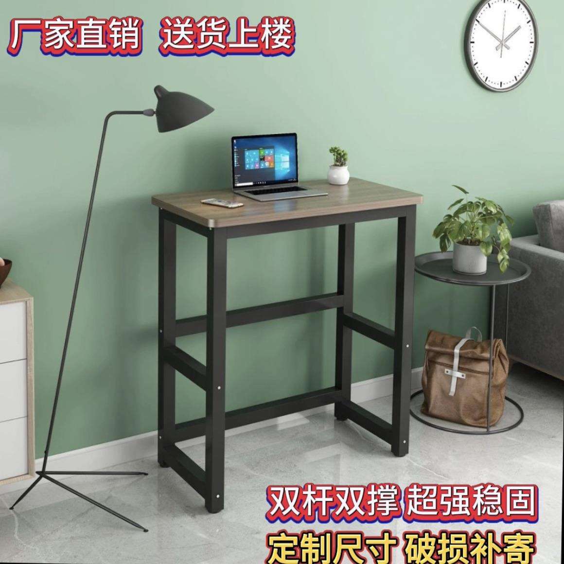 双撑加高站立桌100/120cm工作台简约办公高角课桌阳台小吧台