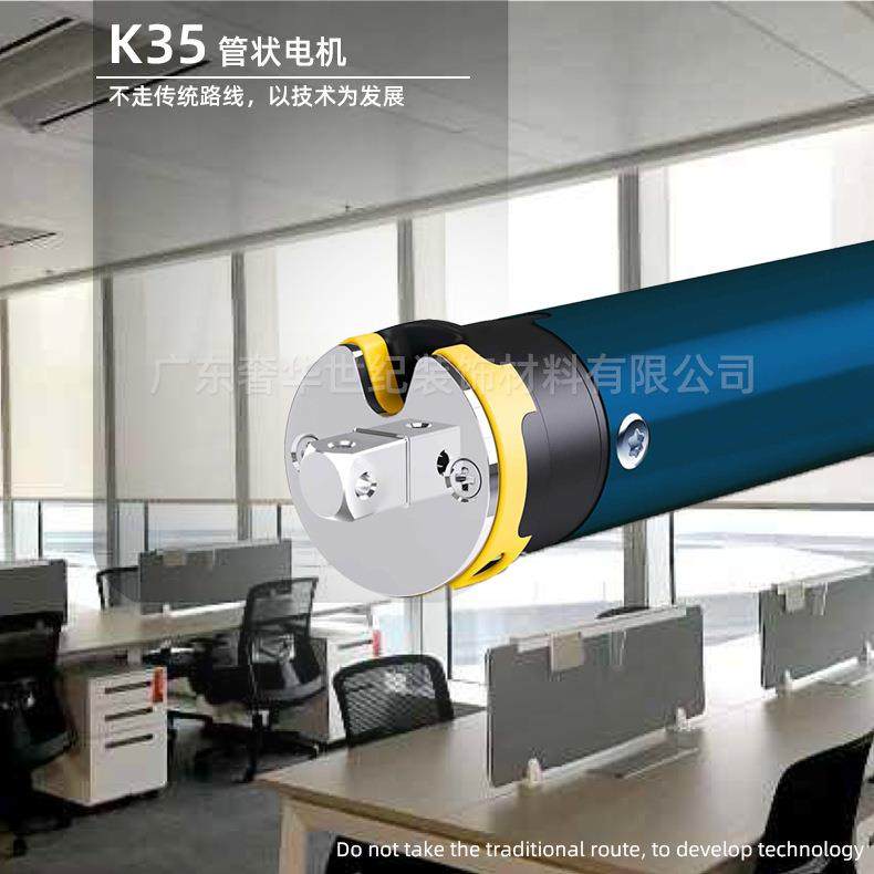 乐屋管状电机静音免打扰无线电接收器乐屋管状卷帘电机D10123,玩具/童车/益智/积木/模型,毛绒/玩偶/公仔/布艺类玩具,淘宝优惠券,粉丝福利购,淘宝优惠卷