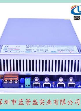 PFC主动式原装0~300V220V110V72V60V48V36V24V3000W工控开关电源