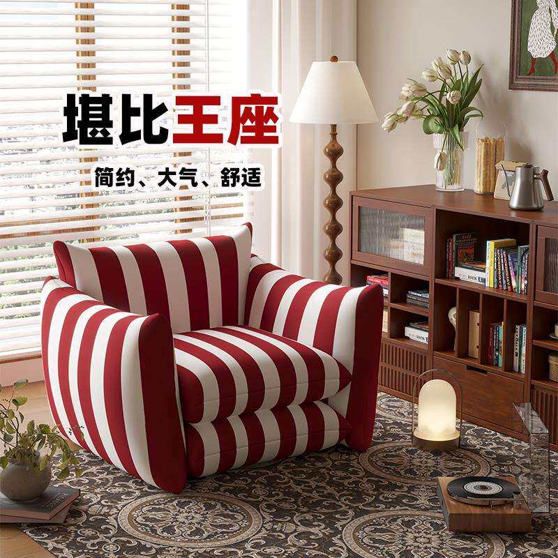 书房卧室小户型沙发美式红白条纹设计师单人沙发椅民宿休闲扶手椅