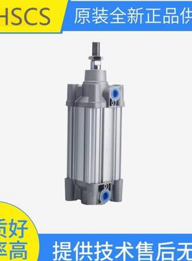 原装CHSCS气缸 SC100*100 气压缸 液压缸SC32-1300-S 油缸