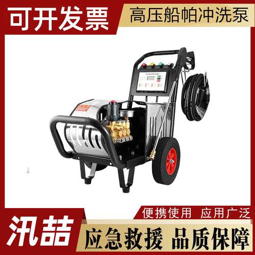 高压力洗车机雕剥树皮喷砂除锈除漆高压船舶冲洗泵