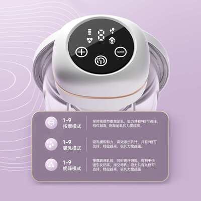 跨境双边免手扶穿戴式吸奶器电动全自动breast pump集奶器集乳器