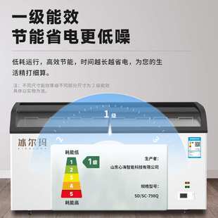 雪糕冰柜商用冰箱展示柜弧面冷藏保鲜柜卧式冷冻透明玻璃蛋糕冷柜