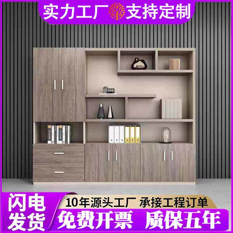 背景柜经理办公室家具靠墙木质落地资料柜文件柜子储物高柜书柜