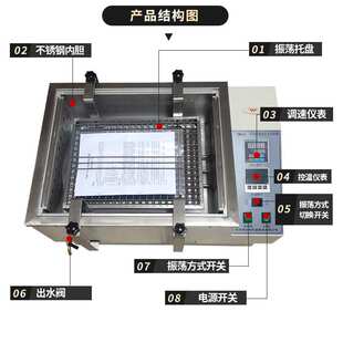 供应SHA-2A双功能数显水浴恒温振荡器 实验室用小型恒温振荡摇床
