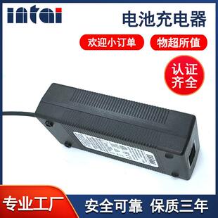 铅酸电池充电器29.2v1a2a3a4a5a6a7a磷酸铁锂安全充电机电瓶快充