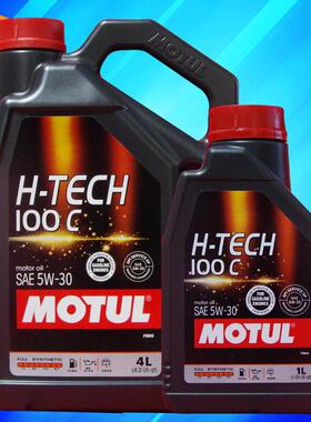 摩特机油 H-TECH 5W30 SP级 4L/1L 全合成适用奕泽别克雅阁卡罗拉