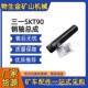 95S 三一宽体车配件 销轴ODT010183590三一重工SKT105S 90配件