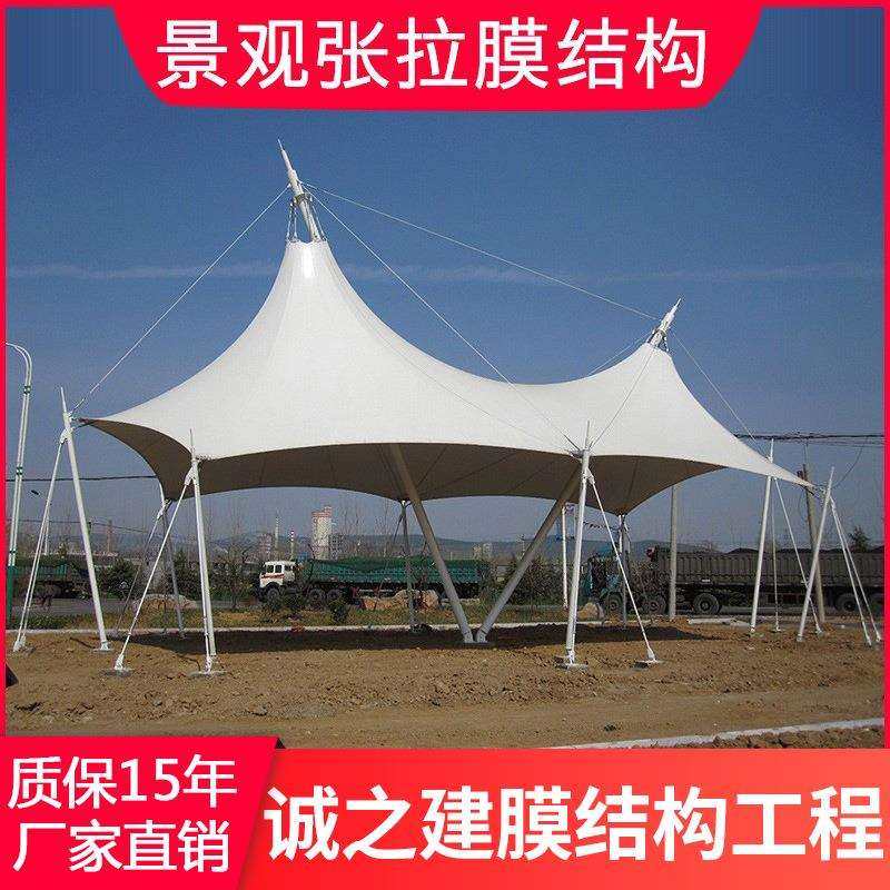 四川重庆景观膜结构遮阳棚 公园广场伞型张拉膜雨棚 膜结构景观棚,玩具/童车/益智/积木/模型,毛绒/玩偶/公仔/布艺类玩具,淘宝优惠券,粉丝福利购,淘宝优惠卷